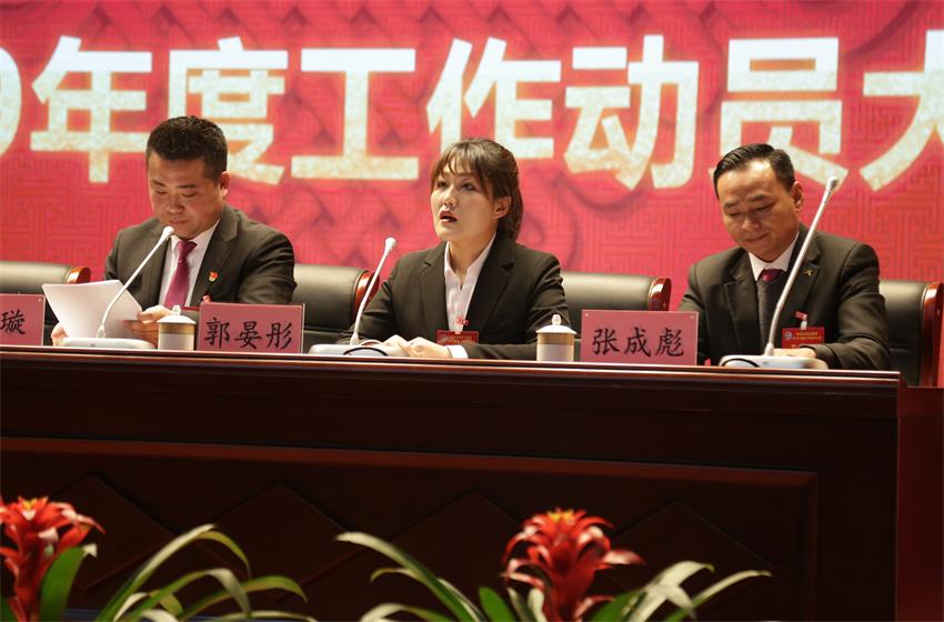 天空平台_天空（中国隆重举行2019年度工作动员大会