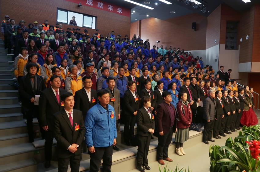天空平台_天空（中国隆重举行2019年度工作动员大会
